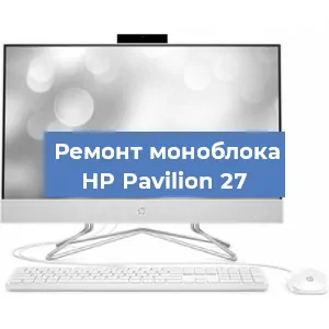 Замена экрана, дисплея на моноблоке HP Pavilion 27 в Воронеже